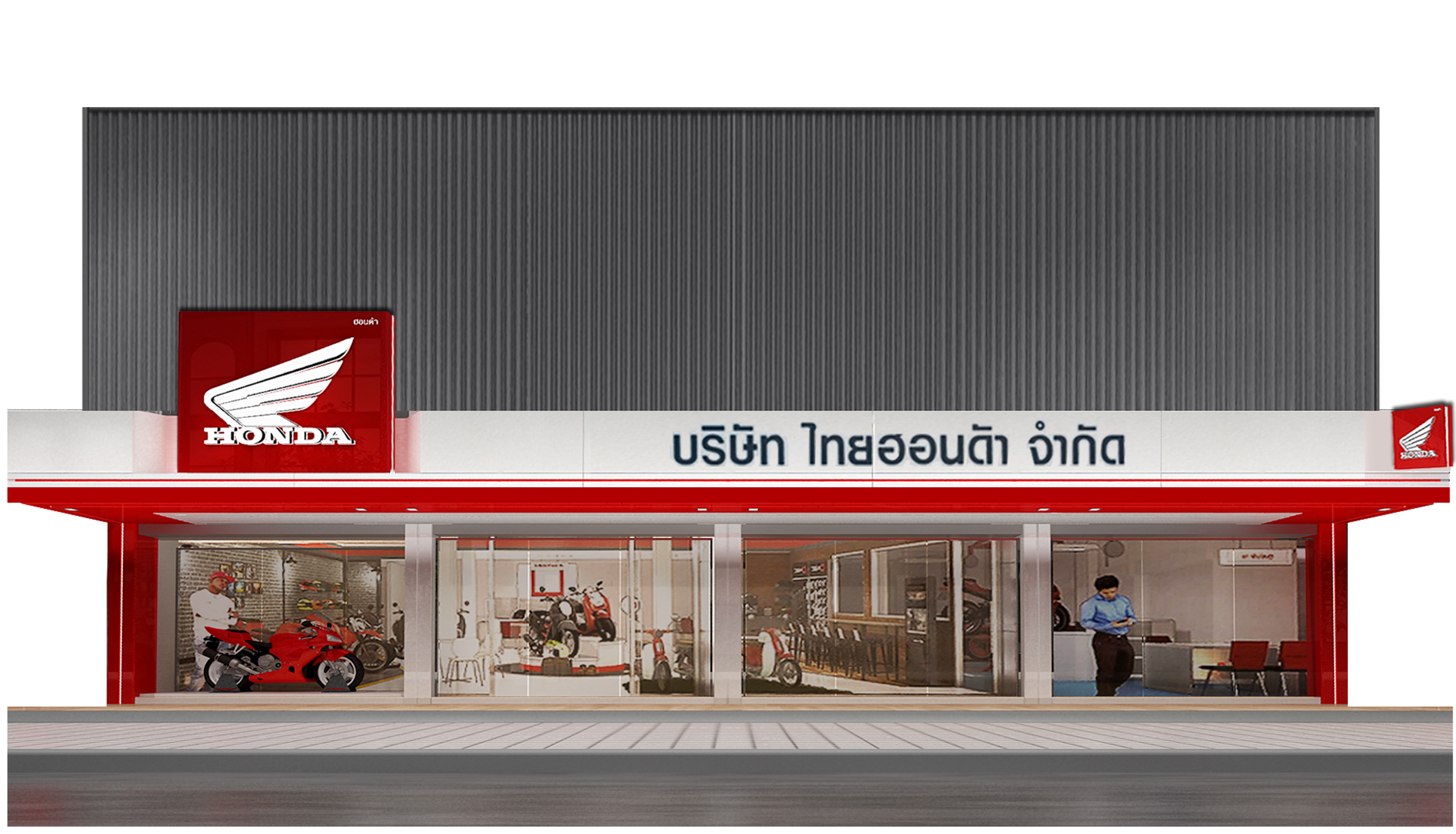 Display of new models